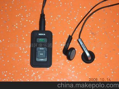 NOKIA N83 蓝牙立体声耳机图片, NOKIA N83 蓝牙立体声耳机图片大全,深圳市福田区康乐通信器材批发市场蓝方通.